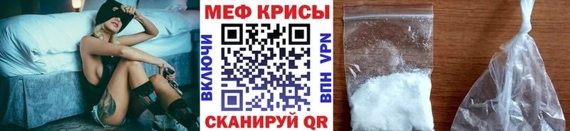 Магазин наркотиков Вологда Бошки Шишки A-PVP COCAIN Гашиш МЕФ