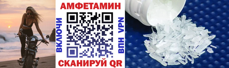 Амфетамин VHQ Вологда