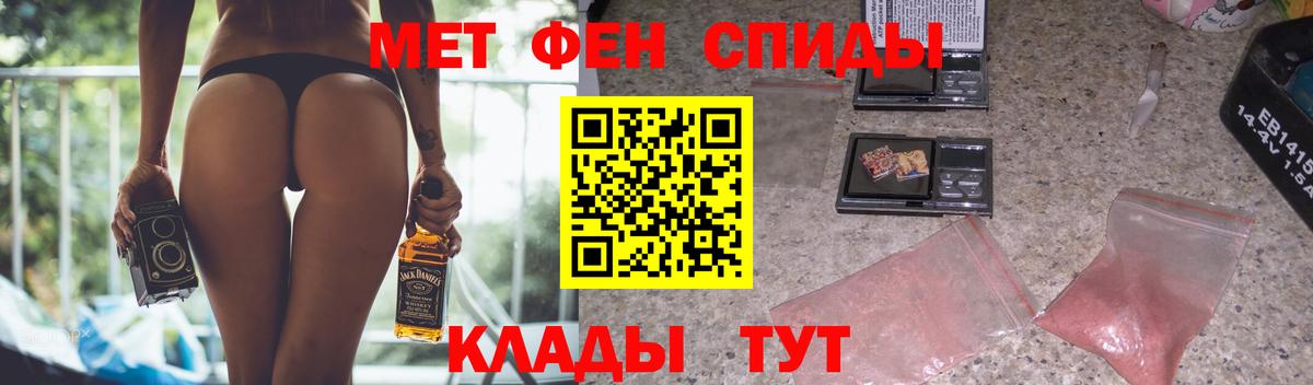 Amphetamine Розовый  Амфетамин  Вологда  Вход с VPN 