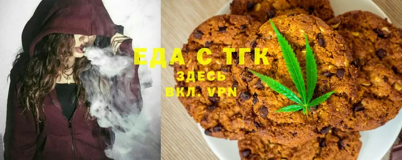 Canna-Cookies конопля  kraken ссылки  Вологда  купить  сайты 