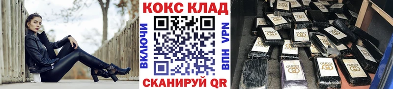 darknet клад  Вологда  COCAIN Боливия 
