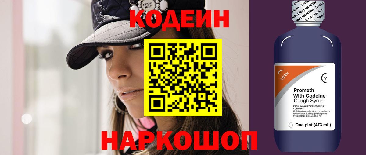 Амфетамин   Вход с VPN  Вологда  MDMA  ГАШ  Кокаин  Мефедрон кристаллы  Канабис 