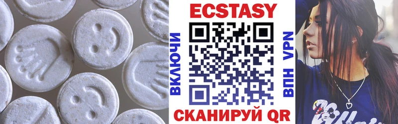 Экстази 280 MDMA купить наркотик Вологда