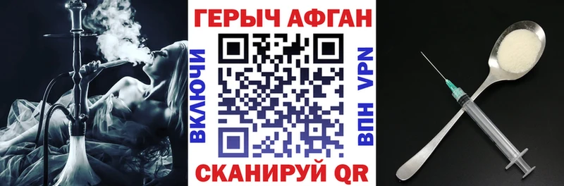 ГЕРОИН герыч  маркетплейс Telegram  Вологда  наркота 