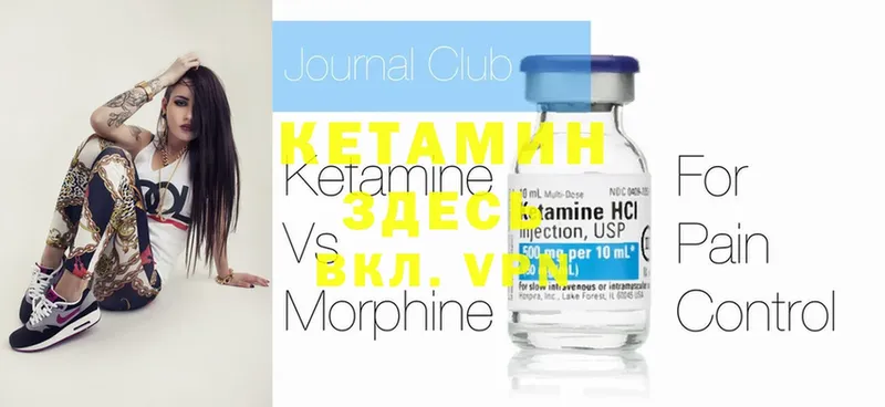 цены   Вологда  гидра сайт  Кетамин ketamine 