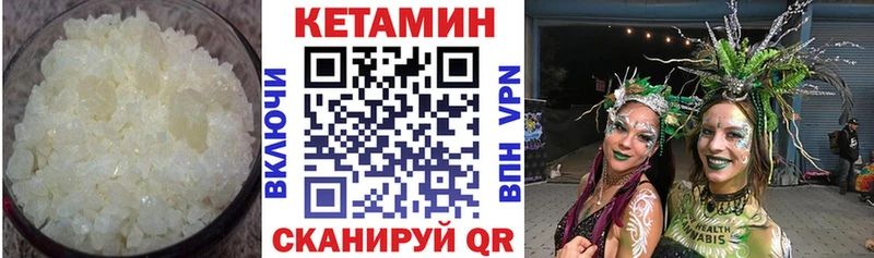 блэк спрут зеркало  Вологда  Кетамин ketamine 