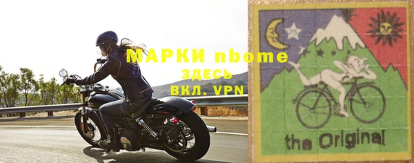 амфетамин Липки