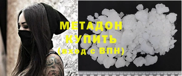 мефедрон мука Нижневартовск