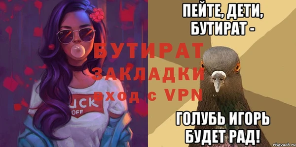 альфа пвп Лиски