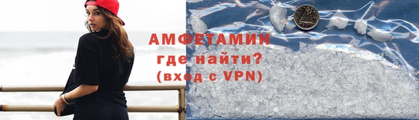 альфа пвп Лиски