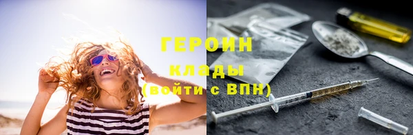 амфетамин Липки