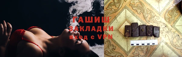 альфа пвп Лиски