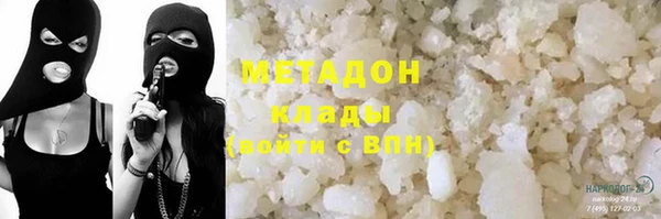 амфетамин Липки