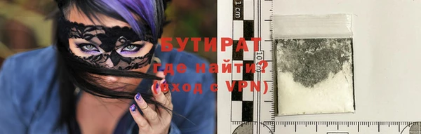 амфетамин Липки