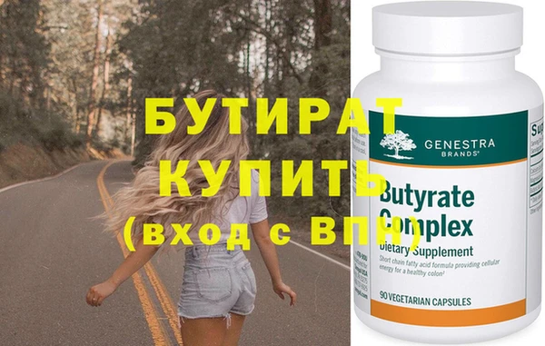 2c-b Лихославль