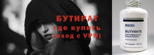 2c-b Лихославль