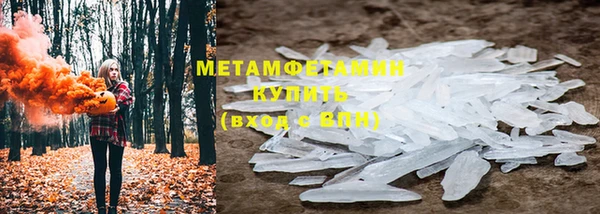 амфетамин Липки