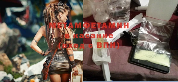амфетамин Липки
