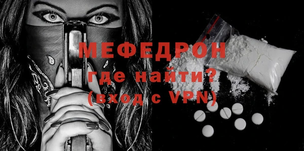 альфа пвп Лиски