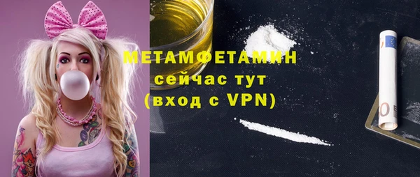 амфетамин Липки