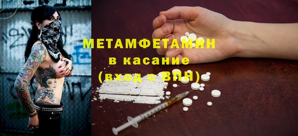 альфа пвп Лиски