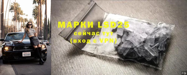альфа пвп Лиски