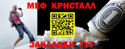 ALPHA-PVP Волгодонск
