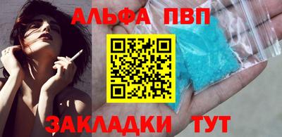 эйфоретик Волжск