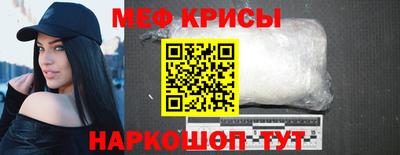 ALPHA-PVP Волгодонск