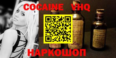 синтетический гашиш Волжский