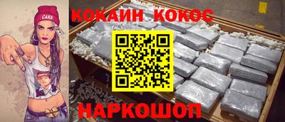 синтетический гашиш Волжский