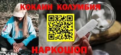 эйфоретик Волжск