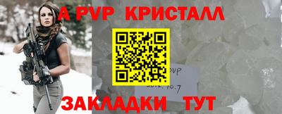 эйфоретик Волжск