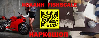синтетический гашиш Волжский