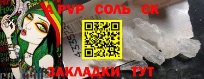синтетический гашиш Волжский