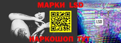синтетический гашиш Волжский