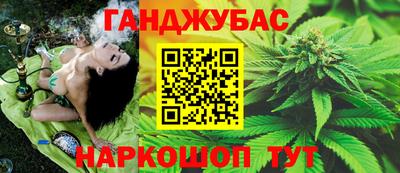 синтетический гашиш Волжский