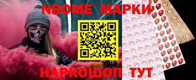 ALPHA-PVP Волгодонск