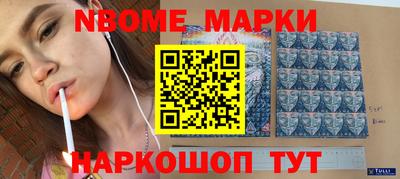 ALPHA-PVP Волгодонск