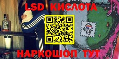 синтетический гашиш Волжский