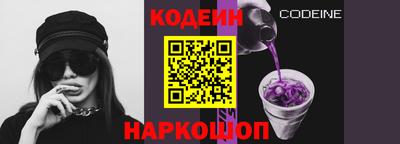 ALPHA-PVP Волгодонск