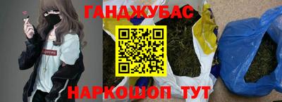 ALPHA-PVP Волгодонск