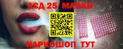 синтетический гашиш Волжский