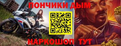 эйфоретик Волжск