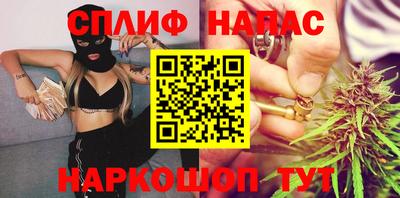 эйфоретик Волжск