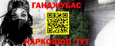 ALPHA-PVP Волгодонск