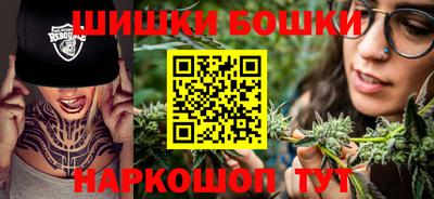 синтетический гашиш Волжский