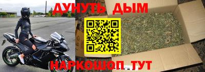 эйфоретик Волжск
