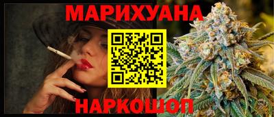 синтетический гашиш Волжский