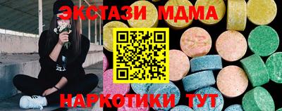 синтетический гашиш Волжский